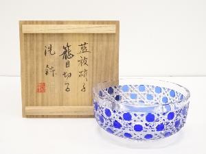 カメイガラス製　藍被切子　籠目切子洗鉢（共箱）
